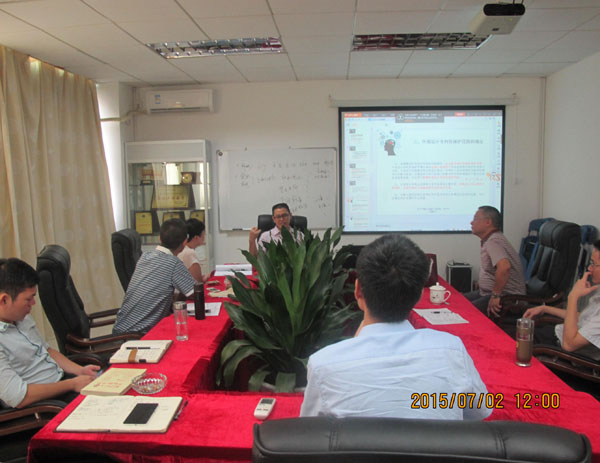 法迈知识产权培训