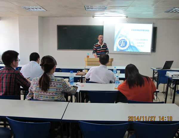 法迈培训进公司