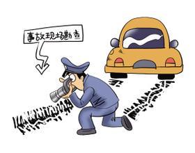 交通事故认定书在多长时间内作出? 