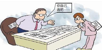 如何处理劳资纠纷