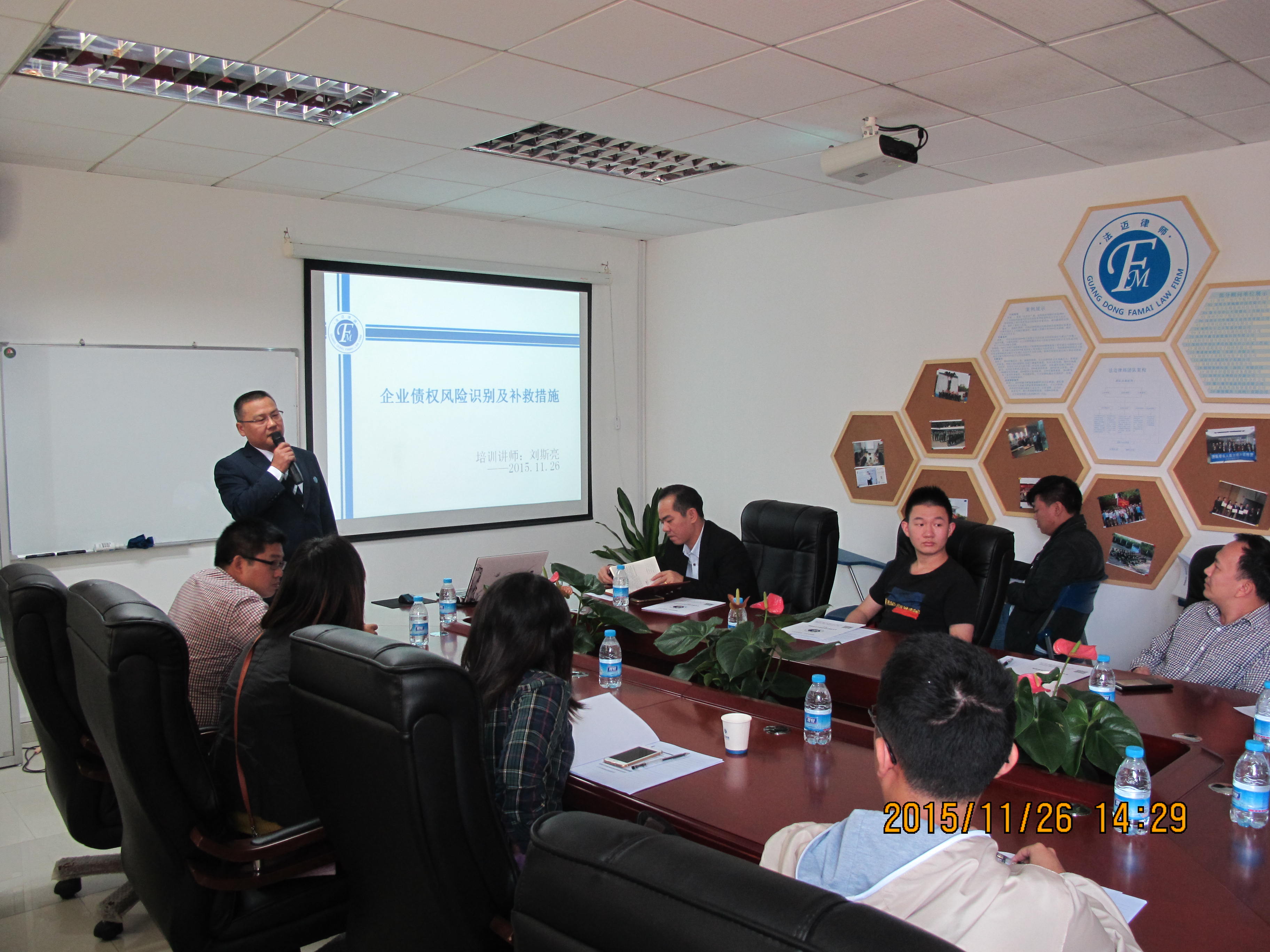 企业债权风险识别及补救措施