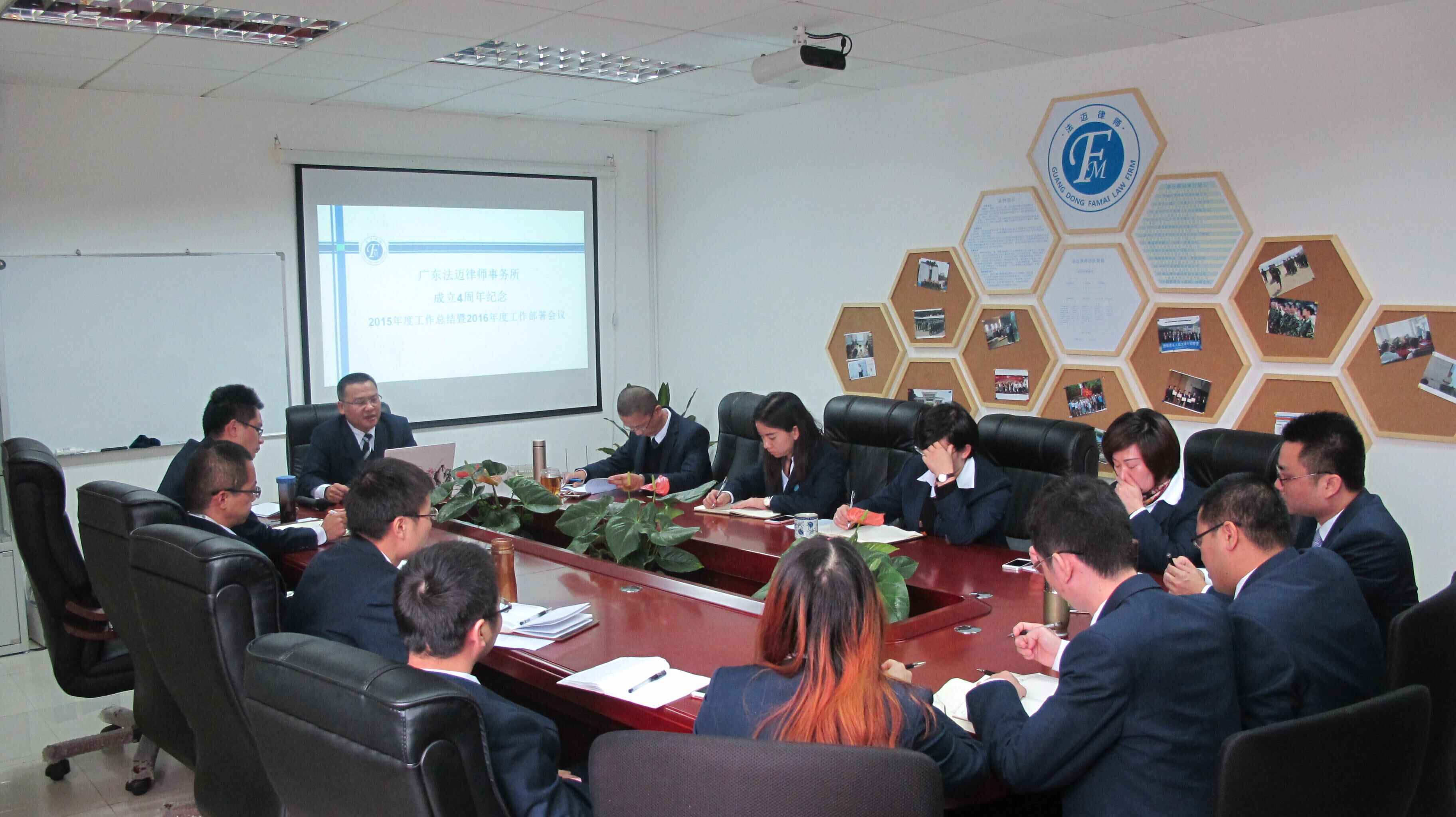 企业法律顾问服务