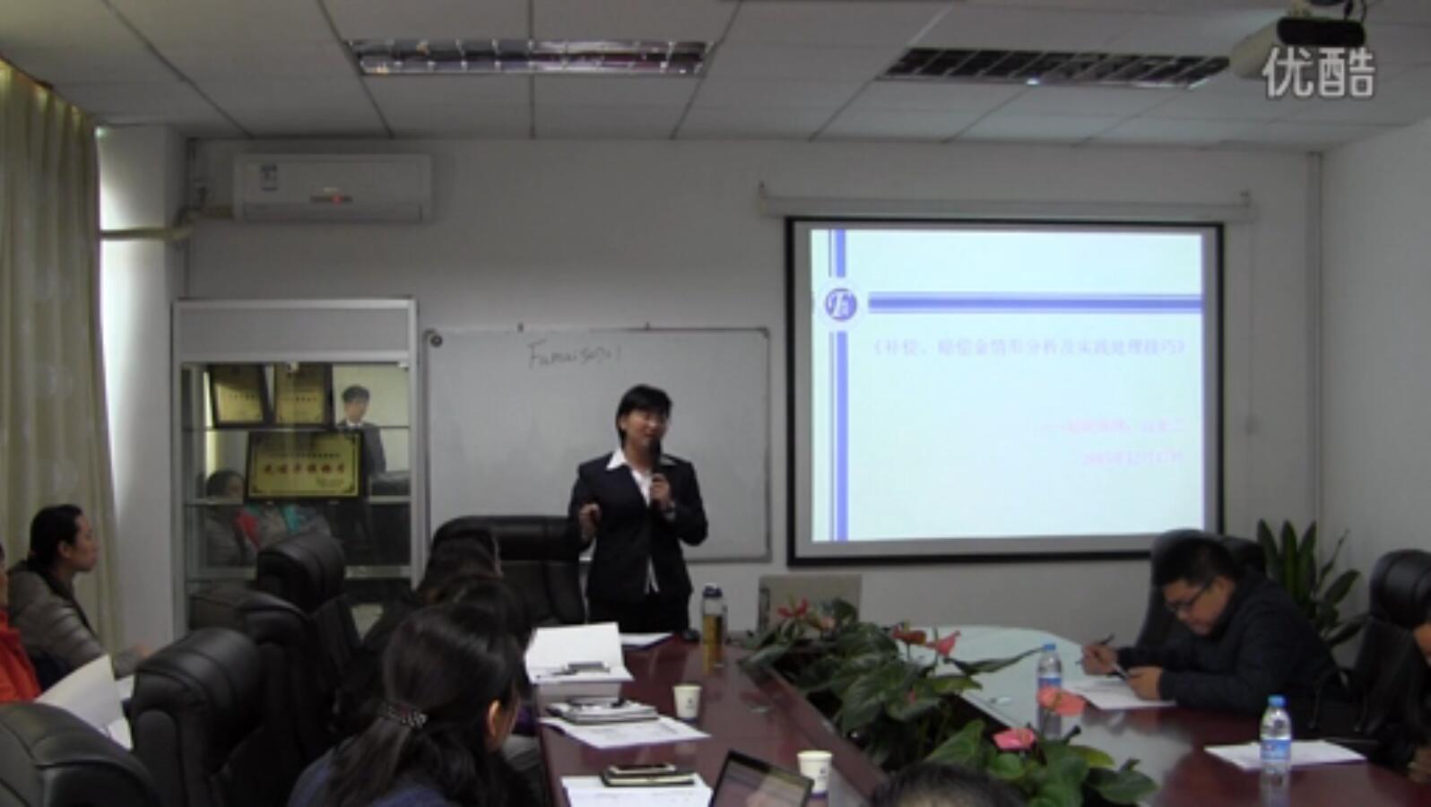 十二月培训快讯——用工管理中的补偿金和赔偿金法律实践【厚德铸法迈，助您行天下】