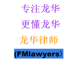 2016年深圳市故意伤害罪最新量刑标准