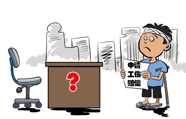 本所律师顺利为董某争取到工伤赔偿