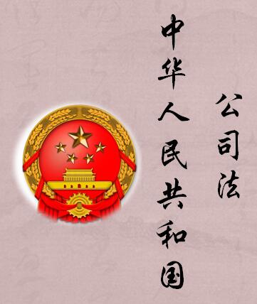 广东法迈律师事务所代理一股权纠纷案顺利执行到位