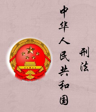 广东法迈律师事务所销售假冒注册商标商品案经典案例