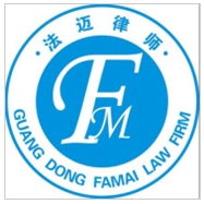 探望权的法律实务【厚德铸法迈，助您行天下】