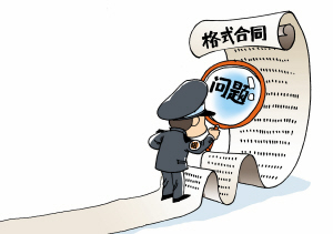 普法讲堂：什么是格式合同【厚德铸法迈，助您行天下】