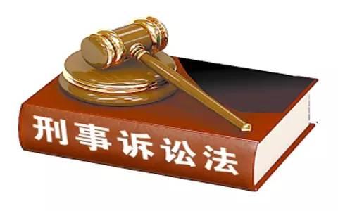 刑事附带民事诉讼的赔偿范围有哪些？【厚德铸法迈，助您行天下】