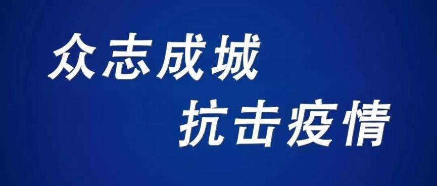 法迈普法 ｜ 深圳出台政策支持企业 共度难关