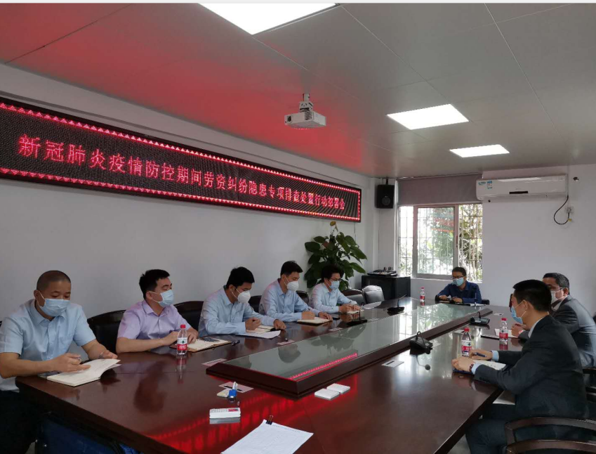 广东法迈之“战疫有法”观湖街道全面开展疫情防控和企业复工、复产法律服务工作